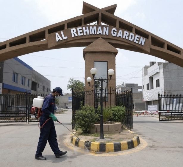Al-Rehman garden